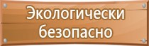 дорожный знак доступ посторонним запрещен